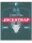 MM Original Edition Jockstrap